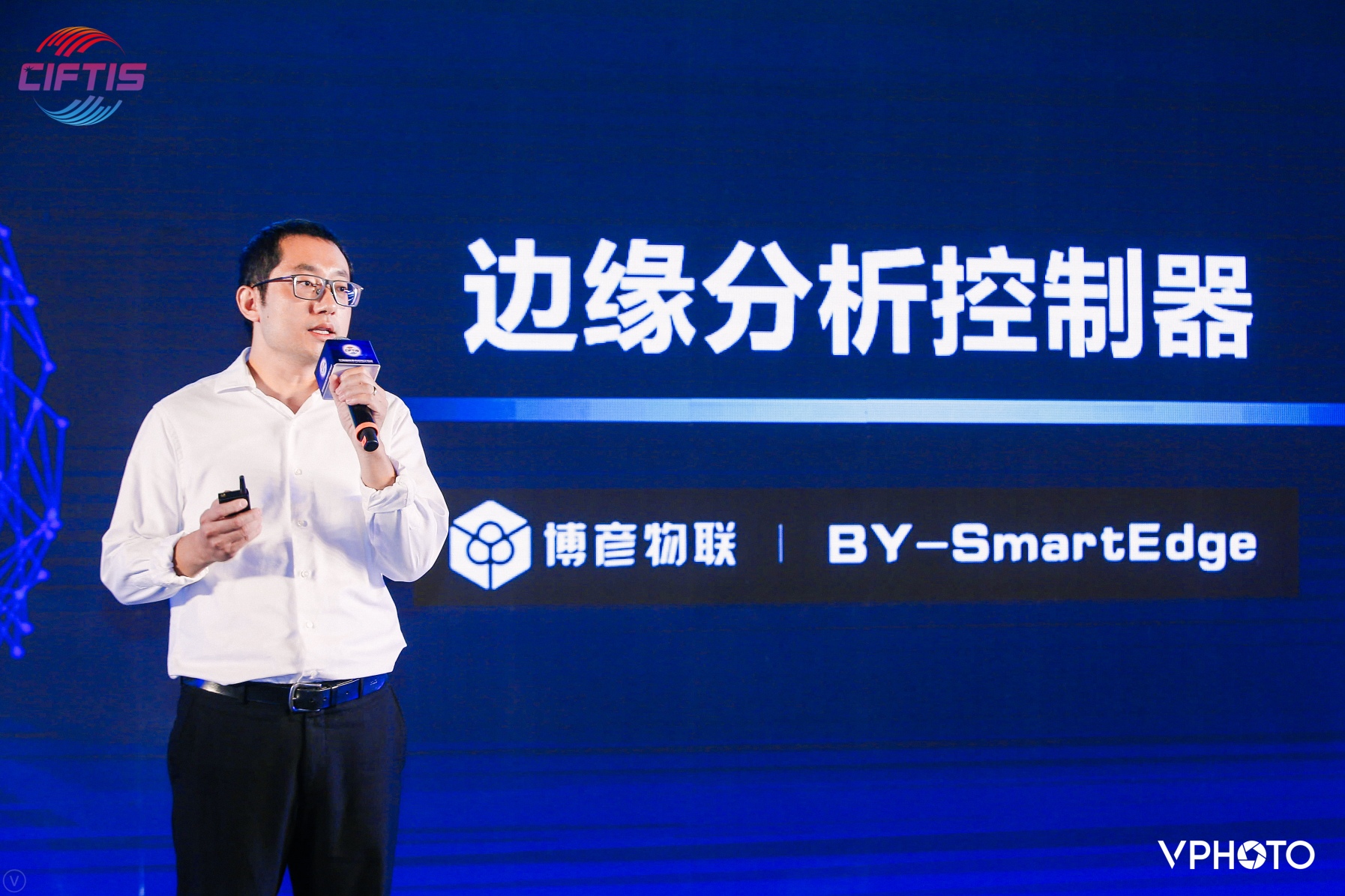 博彥科技在服貿會上發佈新科技產品 推動生活場景向智能化和智慧化加速重構