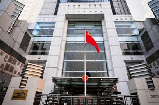 中聯辦：堅決支持特區政府和警方果斷執法 決不允許香港再亂起來