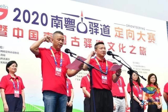 南粵古驛道定向大賽 第三站跑進陽山