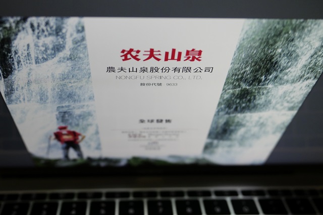 農夫山泉超購1147倍 一手中籤率12%