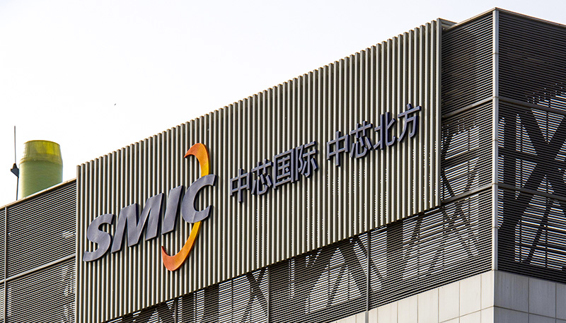 高盛將中芯剔出確信買入名單 今早股价一度大跌逾20%