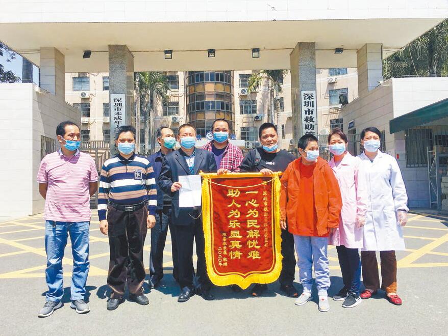 托民心  暖人心 聚同心 深圳民政先行示範打造深圳民政先行示範打造「民生幸福標杆民生幸福標杆」
