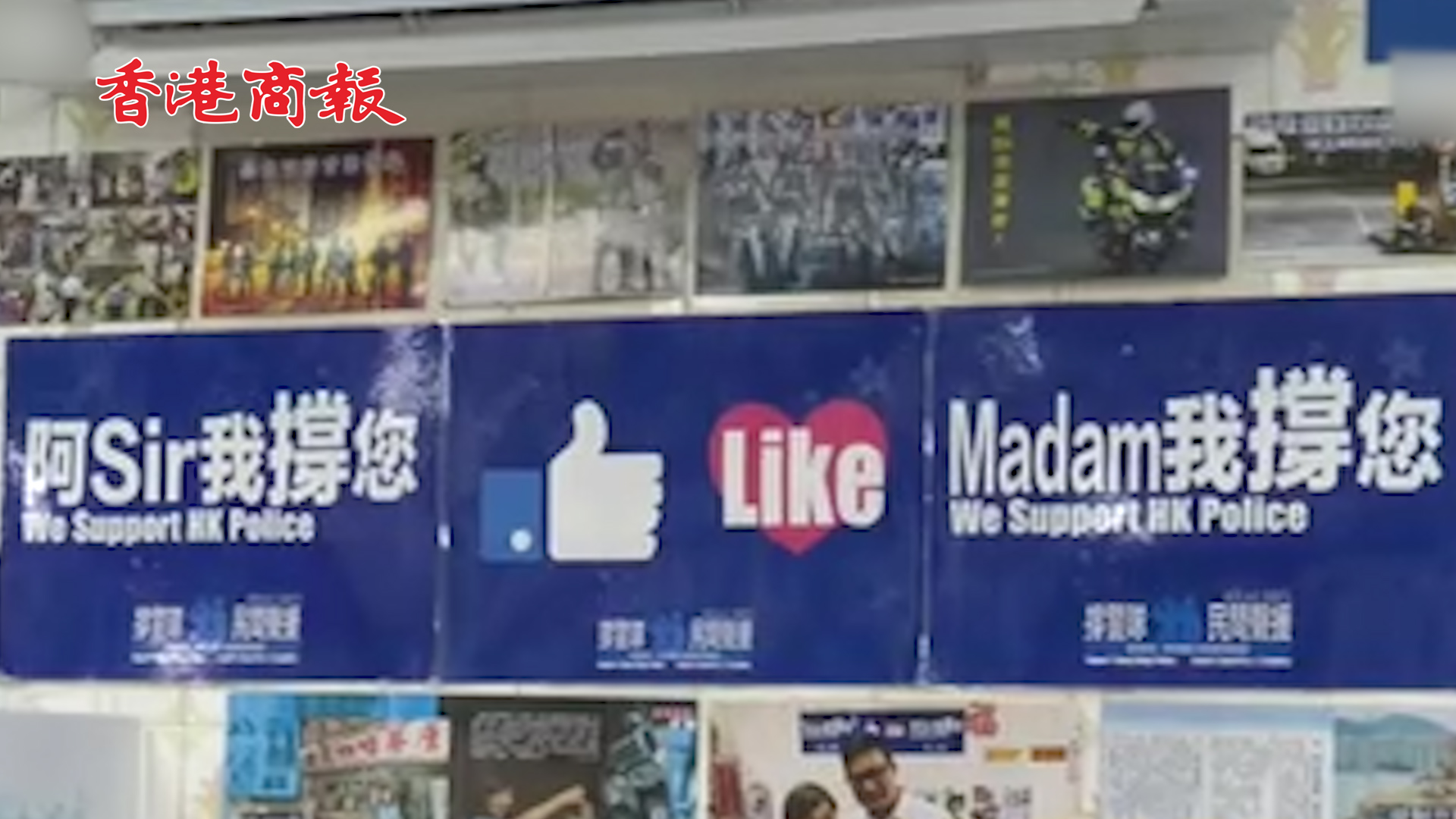 有片丨撐警的香港女店主：如果取下撐警標語,我的良心會不舒服