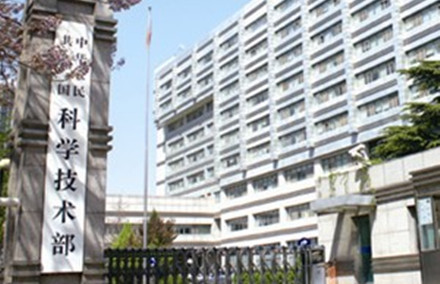科技部召开中青年科学家发展座谈会