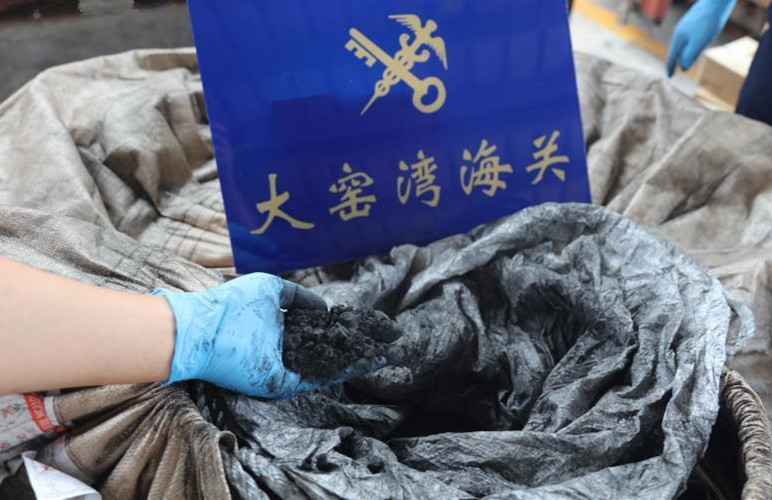 大连海关查获149.2吨「洋垃圾」 係禁止进口固体废物