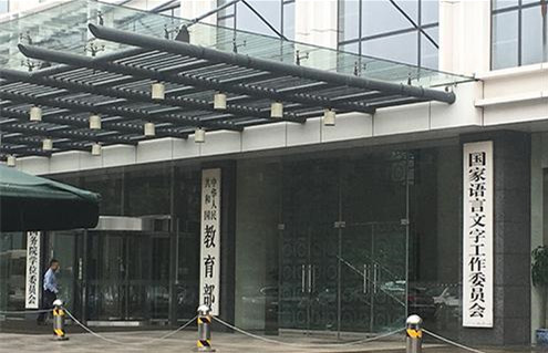 教育部：做好秋季学期高校家庭经济困难学生资助工作