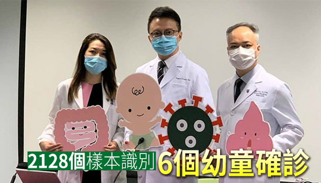 疫患康復者腸道逾月帶病毒