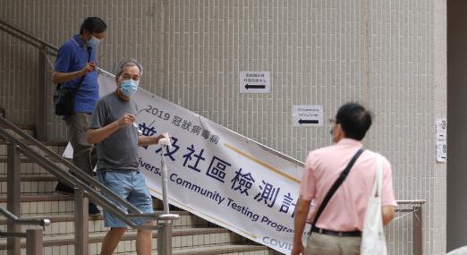 梁子超：可觀察多幾日再決定是否延長普檢
