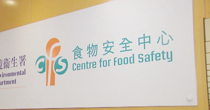 食環署宣布暫停進口俄羅斯秋明州禽肉及禽類產品
