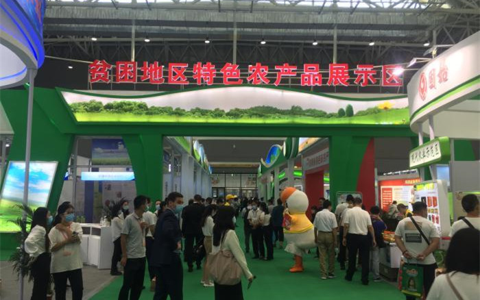 第23届中国农加工投洽会签约重点项目182个