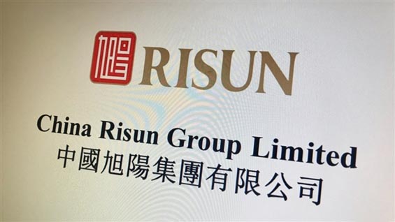 旭陽集團：公司下半年資本開支10億元