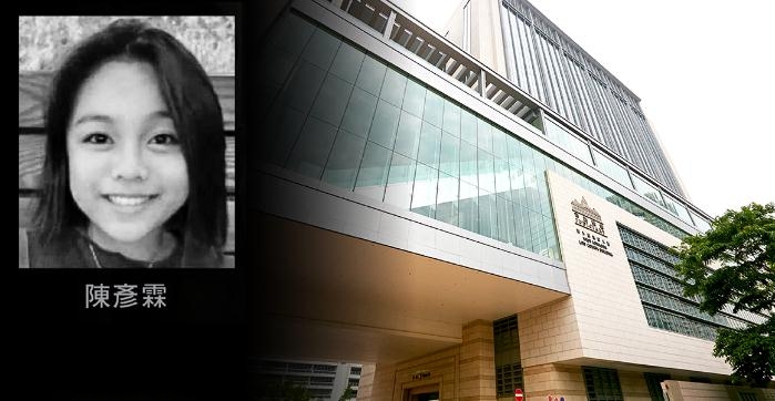 陳彥霖死因研訊舉證完畢 周五裁決