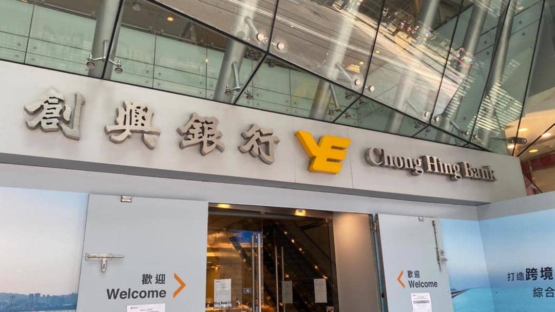 創興料拆息進一步下跌空間不大