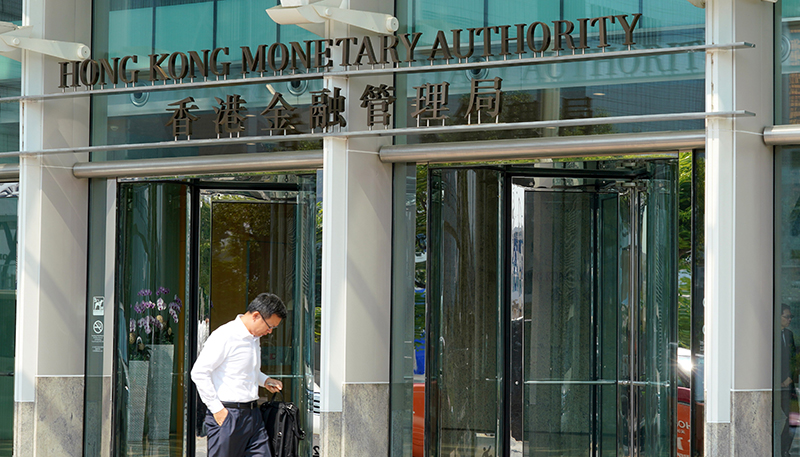 港8月外滙儲備資產維持4500億美元