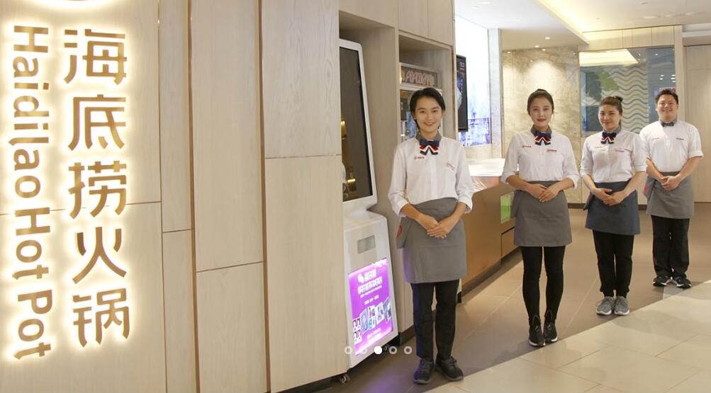 海底撈收購中美兩餐廳