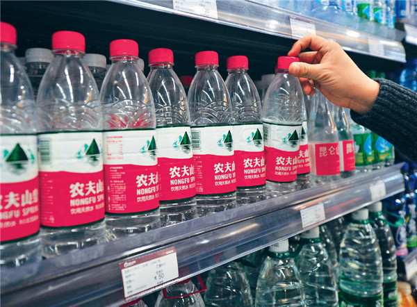 農夫山泉：上市只是新開始 將繼續努力工作
