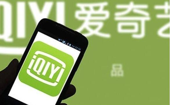 专家：“爱奇艺条款”造成台湾三输