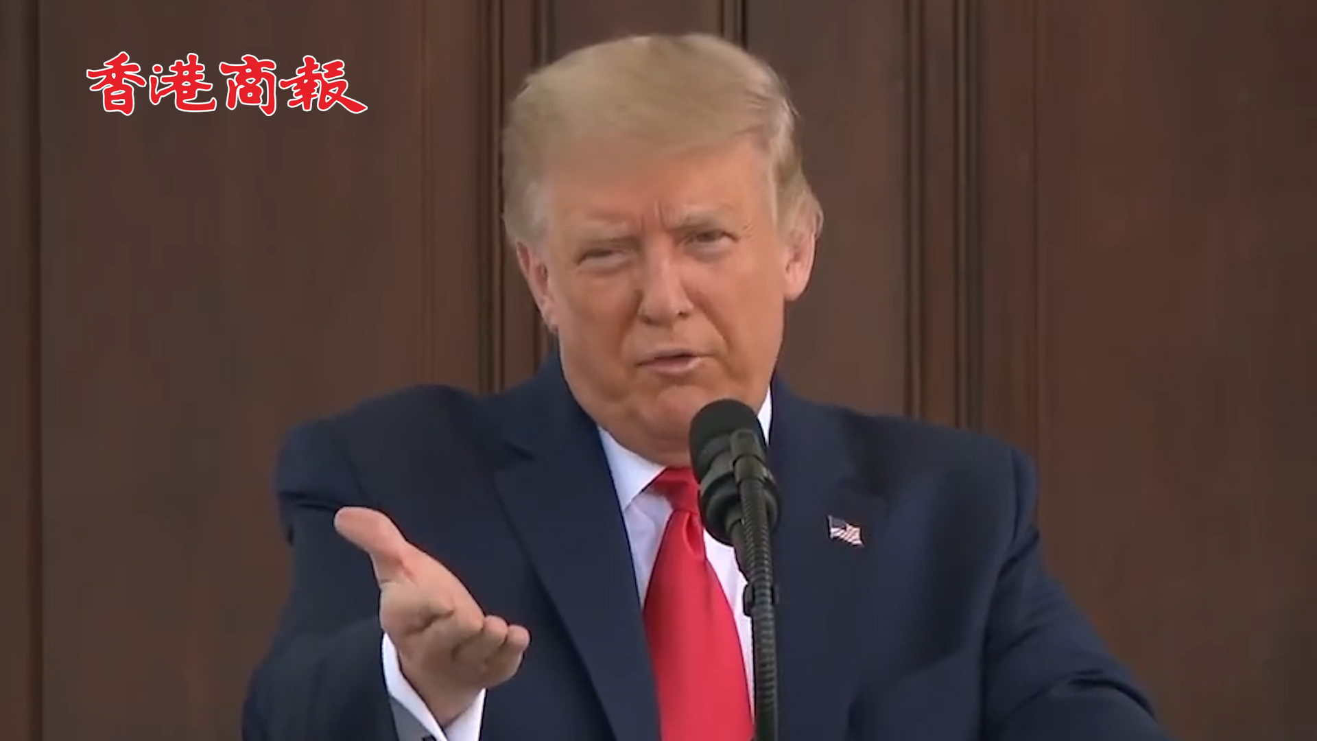 有片丨特朗普讓記者摘下口罩遭拒絕 記者：我可以大聲點