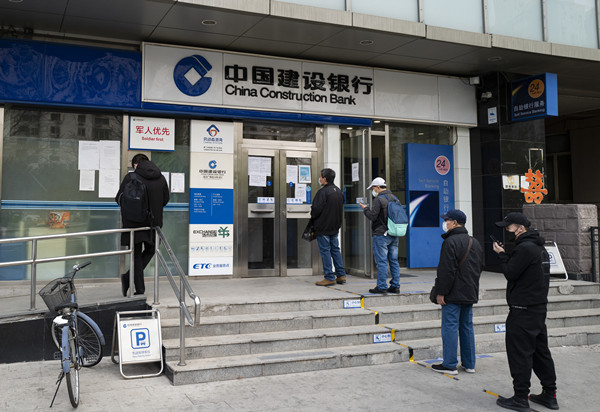 中银协印发新版《银行业从业人员职业操守和行为准则》