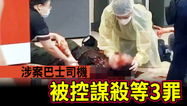將軍澳站解款員遇襲身亡 疑犯仍留院押後再訊