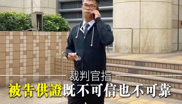 地盤工用雪糕筒掟警車罪成 還押至22日判刑