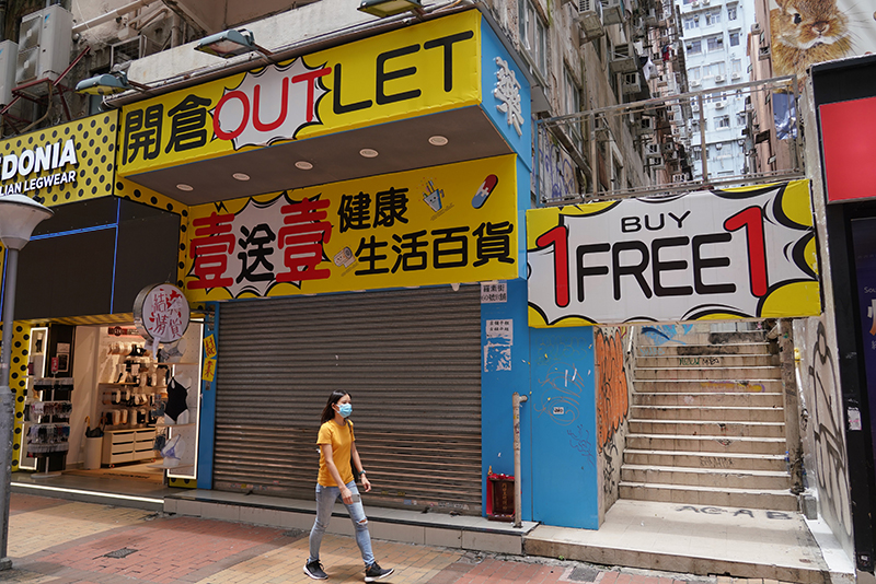 零售管理協會推優惠活動帶動港人消費