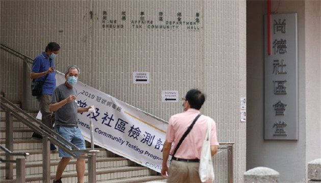 本港新增6宗确诊 普檢再发现1宗源頭不明個案