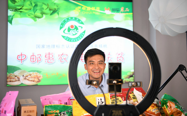 “扶貧832”銷售平台交易額突破21億元