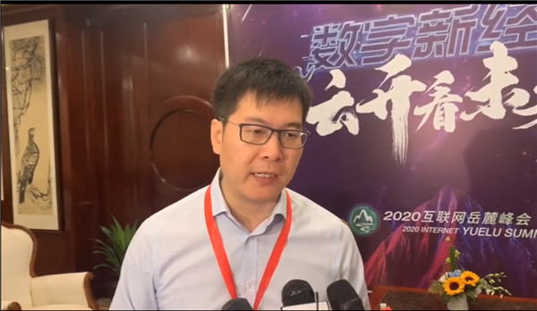 【大咖說】姚勁波：助力長沙成為互聯網產業集聚地