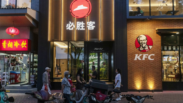 【新股IPO】百勝中國一手中籤率25% 抽14手穩獲一手