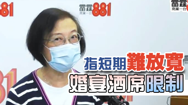 疫情趨穩定 陳肇始：計劃下階段重開派對房間泳池夜店