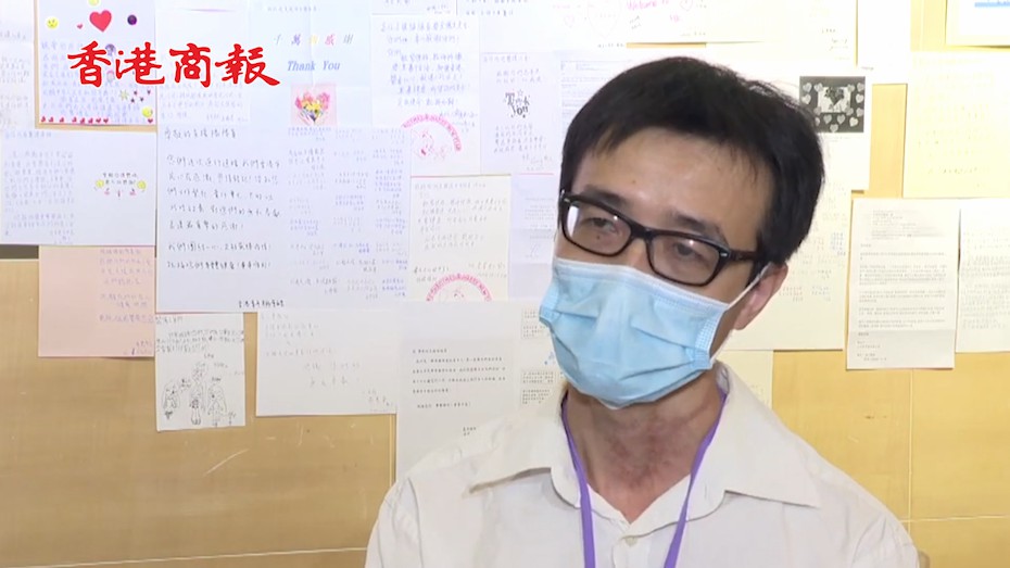 有片丨内地检测支援队队员谈使命感 希望香港早日战胜疫情