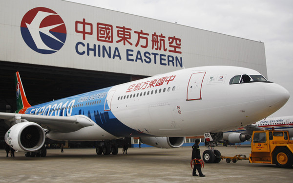 航空股「起飛 」 東航創逾半年高