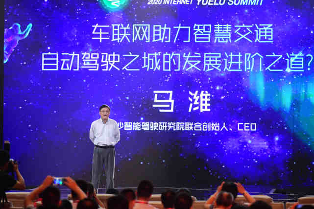 【大咖說】長沙智慧駕駛研究院CEO馬濰：長沙打造全球最大車聯網應用
