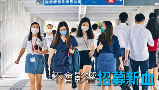 近4萬公務員申延長「鐵飯碗」 警隊最多人選擇延遲退休
