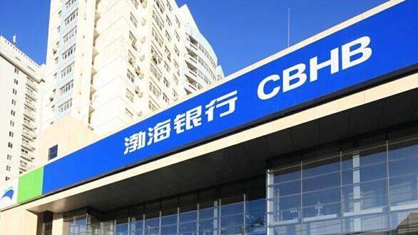 因虛報、瞞報金融統計數據等，渤海銀行成都分行被罰逾68萬