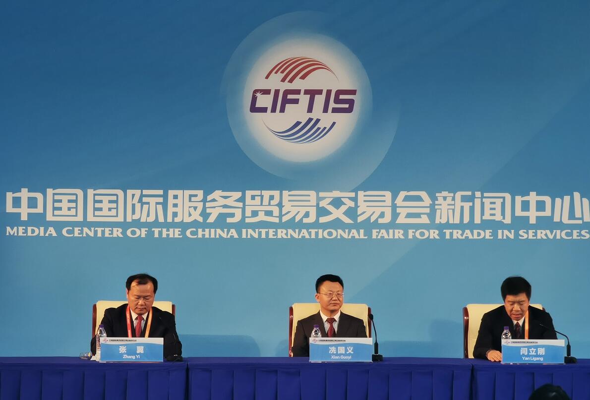商务部服贸司司长冼国义：本届服贸会首发创新类成果99项 数字贸易成交活跃