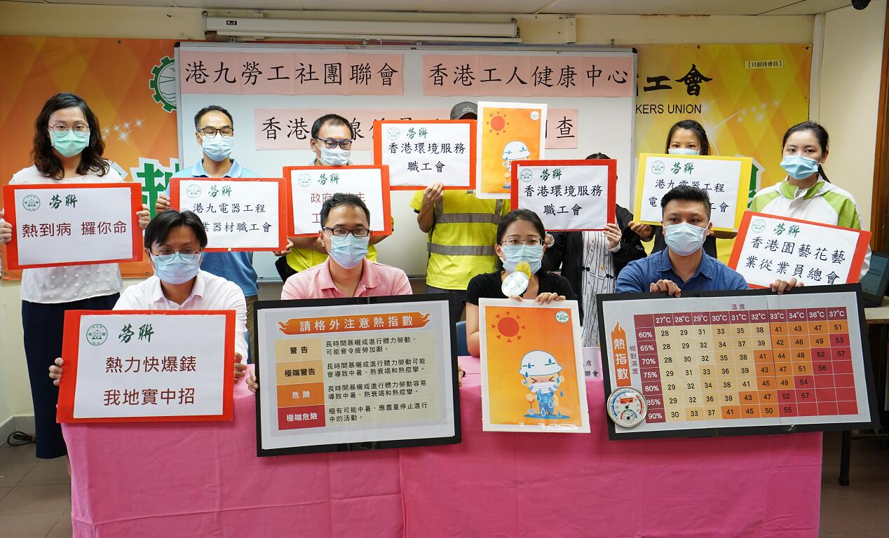 勞聯吁政府加強預防「熱疾病」職安兼規管