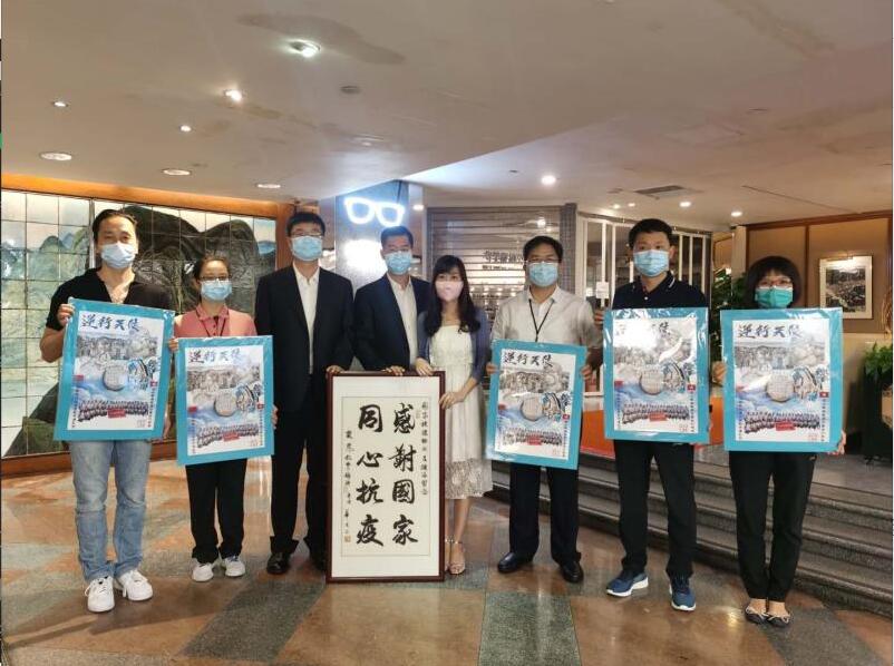 香港网友向内地「逆行天使」赠字画表敬意