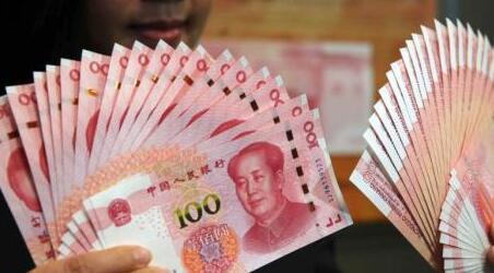 10日人币中间价较上日升值92个基点