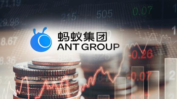 蚂蚁集团9月18日上会 科创板招股书出炉