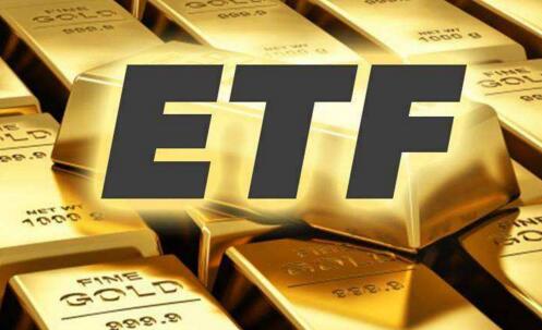 黄金ETF的持有量升至3824吨，创歷史新高