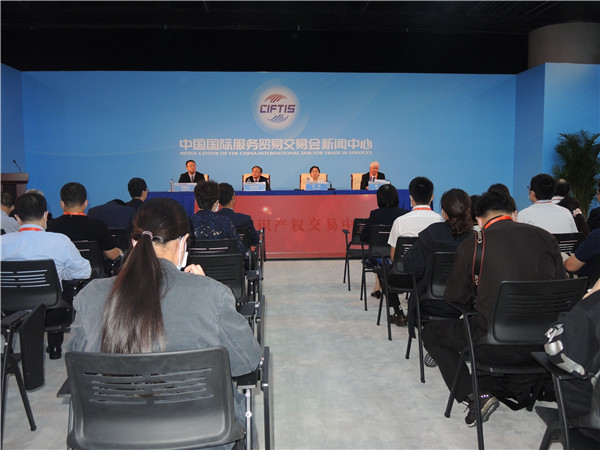 北京知識產權交易中心揭牌成立