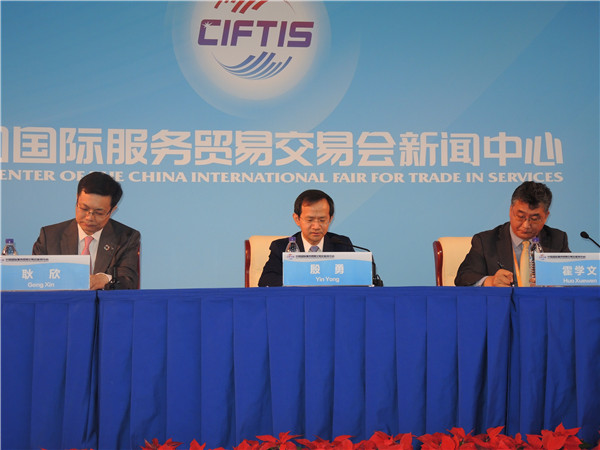 大和證券正式落地北京 搭建中日合作橋樑