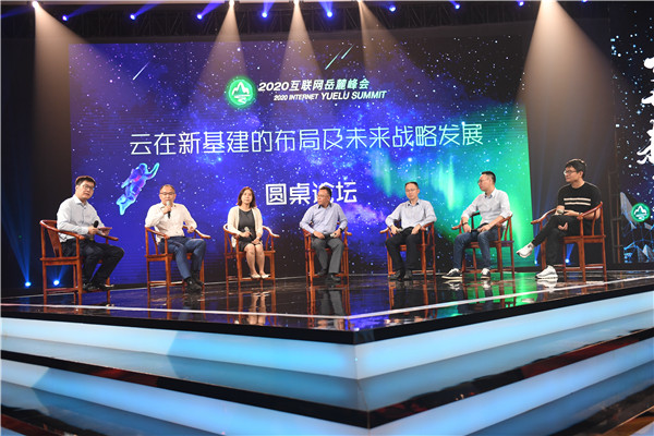 長沙：打開互聯網走向世界的「新窗口」