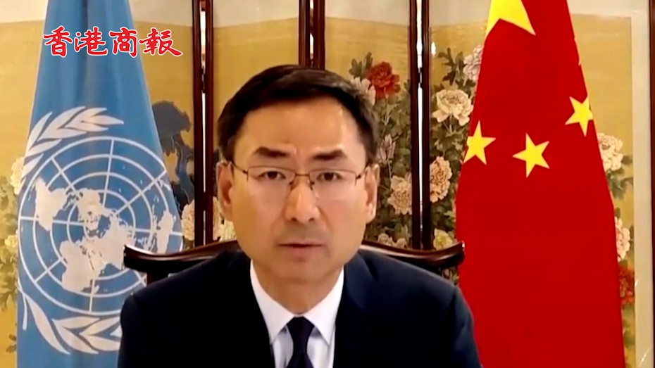 有片丨耿爽在安理会批驳美方只顾抹黑中国：耻辱！