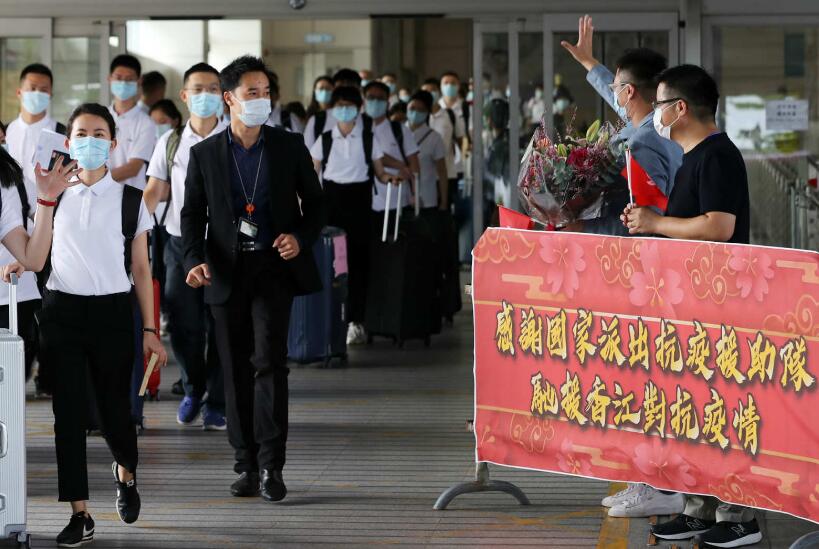 香港友好協進會感謝內地核酸檢測支援隊與港人攜手抗疫