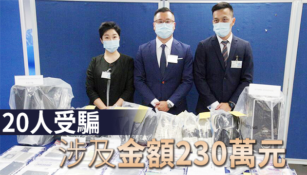 警方搗破搵工詐騙集團 拘捕6人