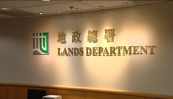 地政總署4幅加油站用地共18.75億批出