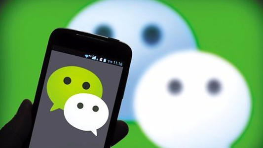 騰訊：企業微信用戶增至2.5億